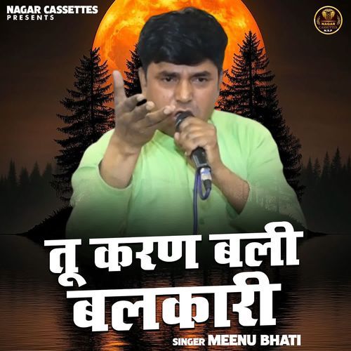 Tu Karan Bali Balkari