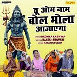 Tu Om Naam Bol Bhola Aajaega