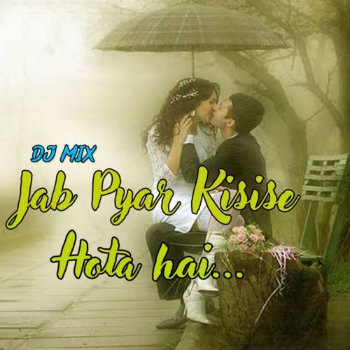 Tujhe Sochata Hu