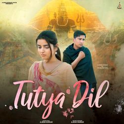 Tutya Dil-MiJeeiZUYHE