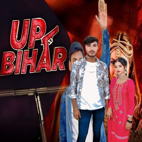 UP Bihar