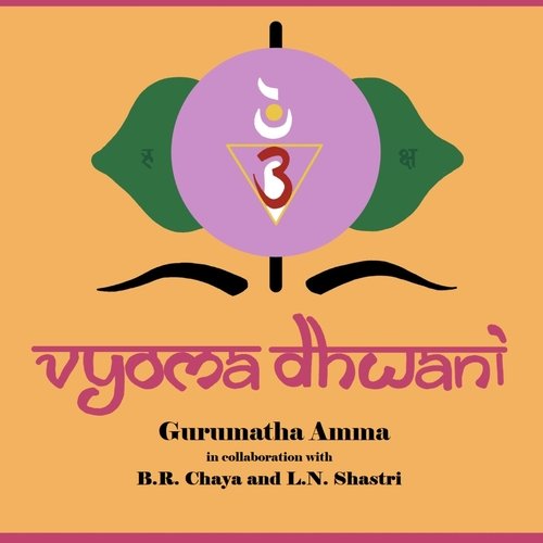 Sarva Mangale Devi (feat. B.R. Chaya & L.N. Shastri)