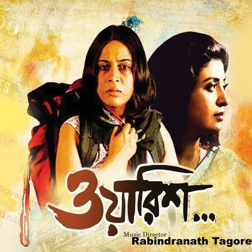 Jodi Prem Dile Na-okv tunes