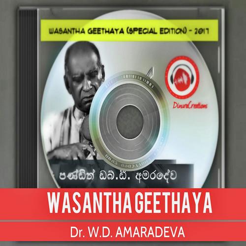 Wasantha Geethaya