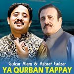 Ya Qurban Tappay