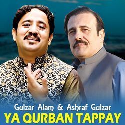 Ya Qurban Tappay-HgQCZiUEXUs