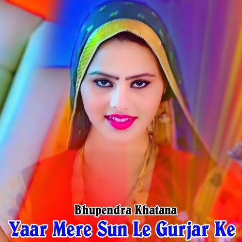 Yaar Mere Sun Le Gurjar Ke