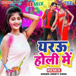 Yarau Holi Me - Remix-NANSdzdyfXc