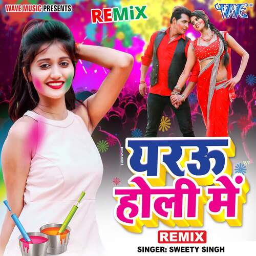 Yarau Holi Me - Remix