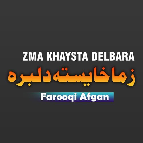 ZMA KHAYSTA DELBARA