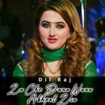 Za Che Dana Wana Akhpal Zra