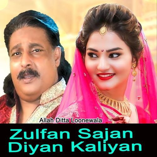 Zulfan Sajan Diyan Kaliyan