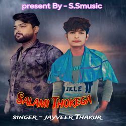 salami thokega-QSk7QC17dnU