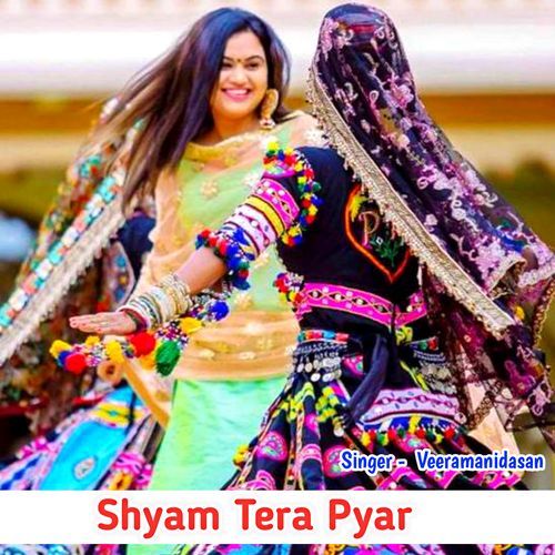 shyam tera pyar