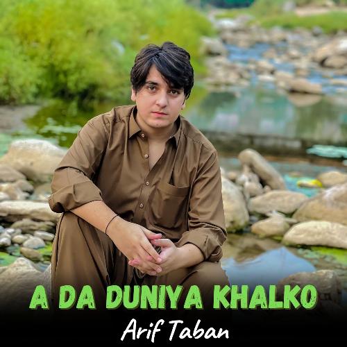 A Da Duniya Khalko