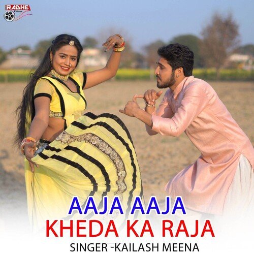 Aaja Aaja Kheda Ka Raja