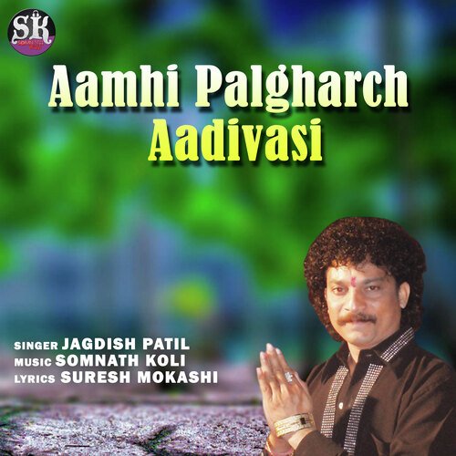 Aamhi Palgharch Aadivasi