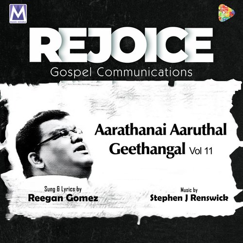 Aarathanai Aaruthal Geethangal, Vol. 11