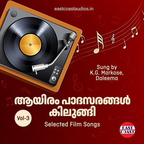 Ivide Kaattinu Sugandham (From "Ragam")