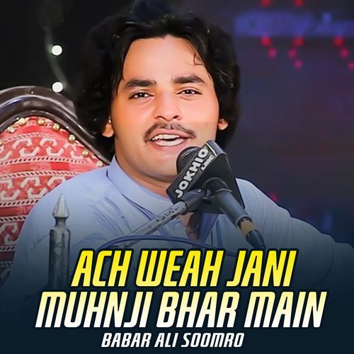 Ach Weah Jani Muhnji Bhar Main