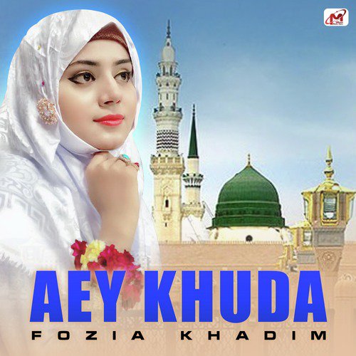 Aey Khuda - Single