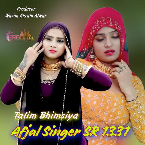 Afjal Singer SR 1331