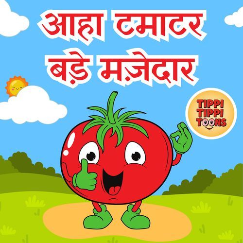 Aha Tamatar Bade Majedar