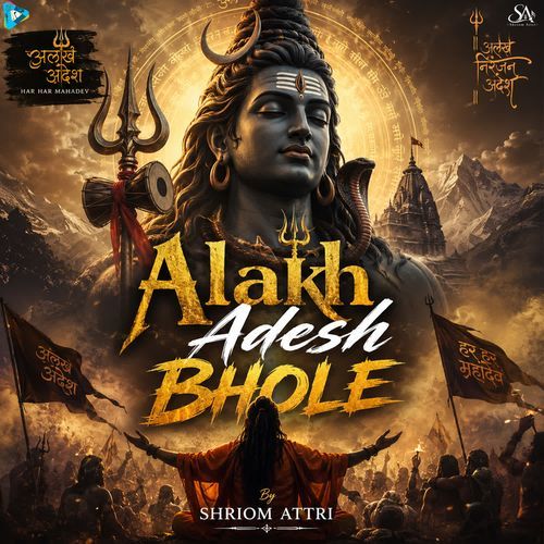 Alakh Adesh Bhole