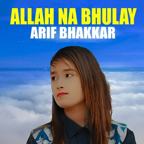 Allah Na Bhulay