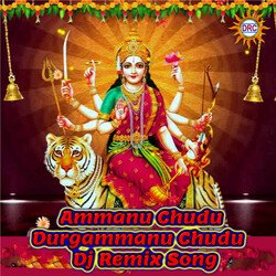 Ammanu Chudu Durgammanu Chudu (DJ Remix)-AwNYdzBJemU