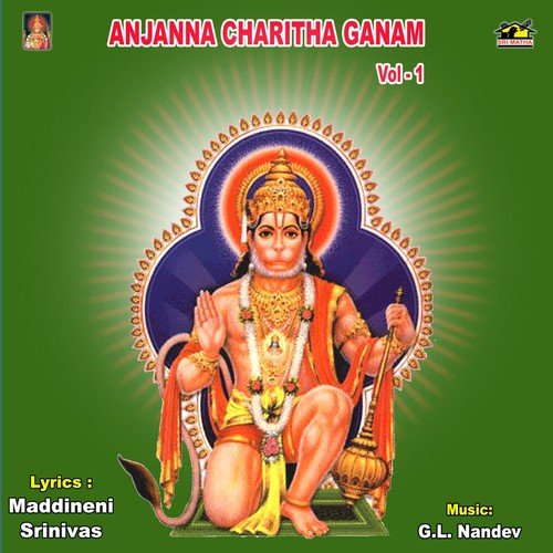 Anjanna Charitha Ganam - 1