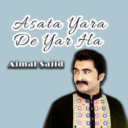 Asata Yara De Yar Ha-ICUCYx1ofn0