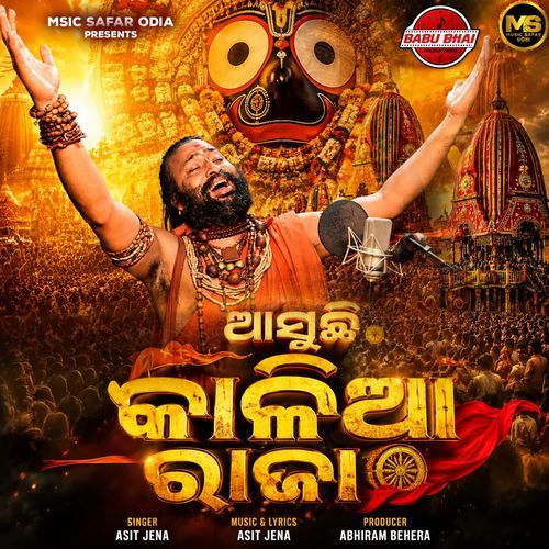 Asuchhi Kalia Raja