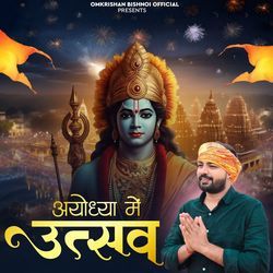 Ayodhya Me Utsav-JywtUh58AWY