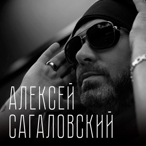 Сьоме небо cover art