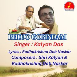 BHOJO GOBINDAM
