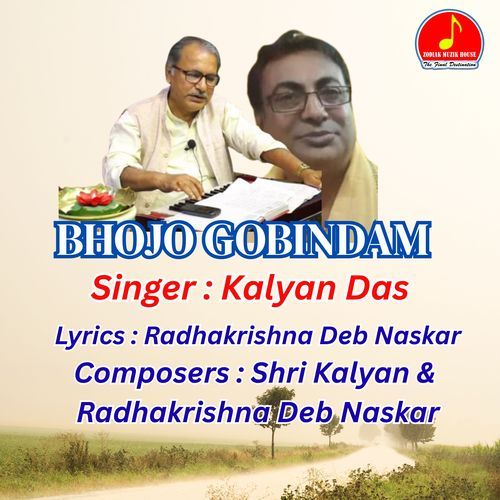 BHOJO GOBINDAM