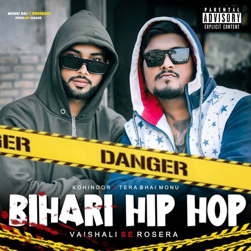 BIHARI HIP HOP VAISHALI SE ROSERA