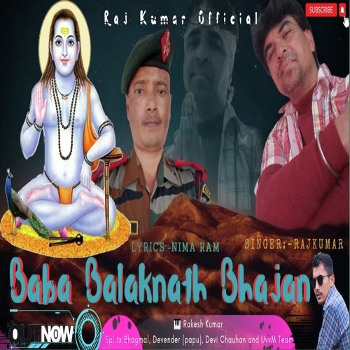 Baba Balaknath Bhajan