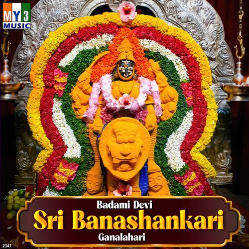 Badami Devi Sri Banashankari Ganalahari