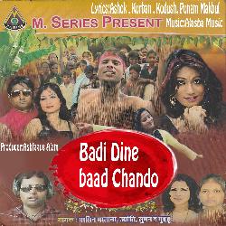 Badi Dine baad Chando-IEUyWxdJbmE