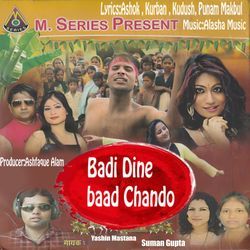 Badi Dine baad Chando-JBlZWAVkRV0