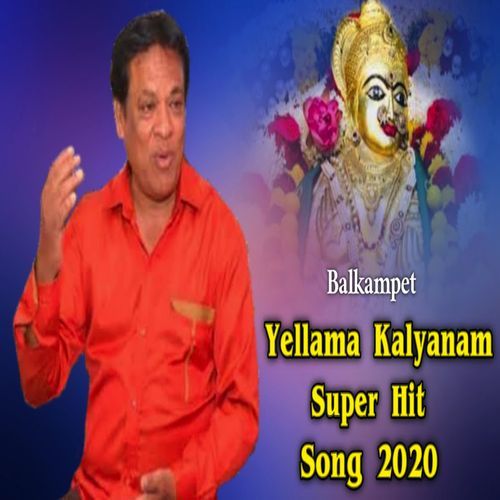Balkampet Yellamma Laggam Song