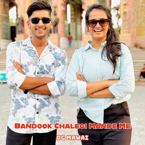 Bandook Chalegi Mande Me