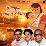 Amar Sonar Bangla