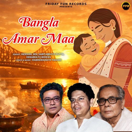 Bangla Amar Maa