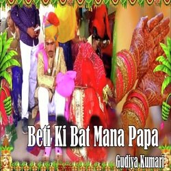 Beti Ki Bat Mana Papa-Q18AehgJZQQ