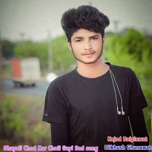 Bhayeli Chod Kar Chali Gayi Sad song