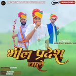 Bheel Pradesh Wale