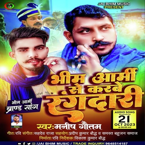 Bhim Army Se Karbe Rangdari